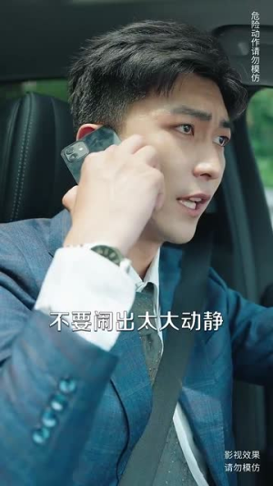 彩礼八万八绝美老婆把我娶回家(100集) 彩礼八万八绝美老婆把我娶回家(100集)短剧合集通宵追更版