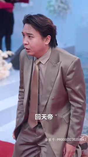 至尊归来搅动风云(64集) 至尊归来搅动风云(64集)短剧终极大放送合集