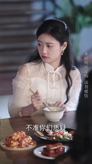 房东当道(85集) 房东当道(85集)短剧高分全集在线刷