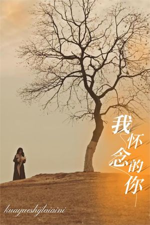 跨越时间来爱你(38集) 跨越时间来爱你(38集)短剧全剧终限免合集