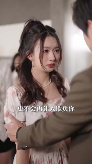 满级千金从高考状元开始(58集) 满级千金从高考状元开始(58集)短剧高分全集在线刷