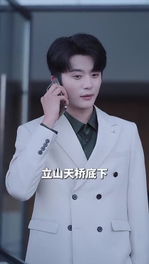 带崽闪婚千亿霸总宠上天(69集) 带崽闪婚千亿霸总宠上天(69集)短剧全剧免费合集