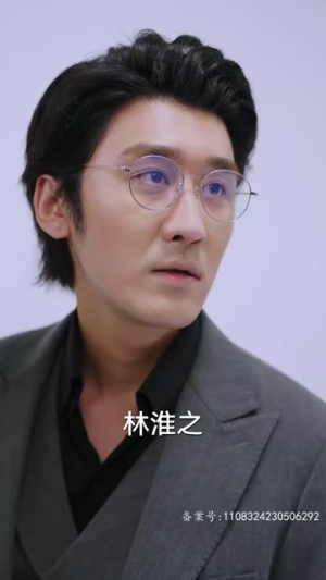 以身为饵的她(68集) 以身为饵的她(68集)短剧全系列永久免费