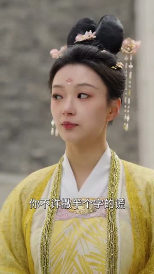 侯门离恨乱京华(85集) 侯门离恨乱京华(85集)短剧全集高清无码版