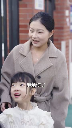 今夜星染（94集）短剧大结局超前点映
