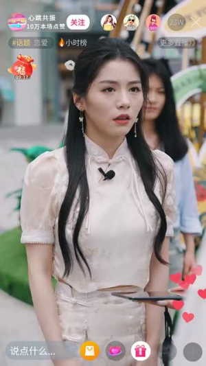 心动狩猎(99集) 心动狩猎(99集)短剧全集高清完整版