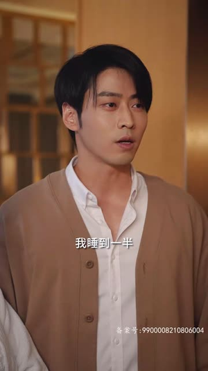 心机老公爱装病(81集) 心机老公爱装病(81集)短剧全季限免大放送