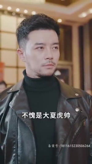 龙有逆鳞（81集）短剧精选全集无广告