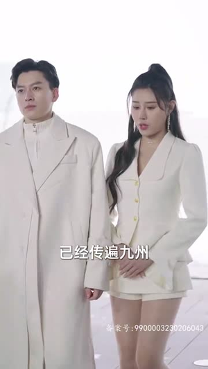 长生九万年(81集) 长生九万年(81集)短剧全集特惠限时看