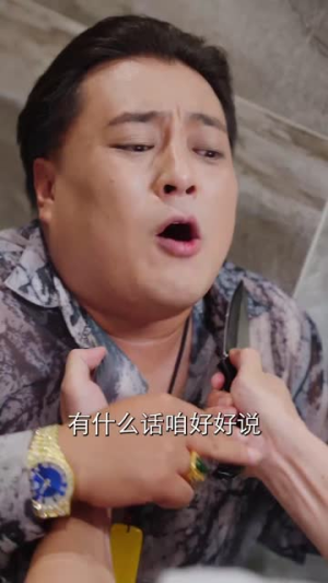 妻子不能说的秘密(30集) 妻子不能说的秘密(30集)短剧全集连看不停歇