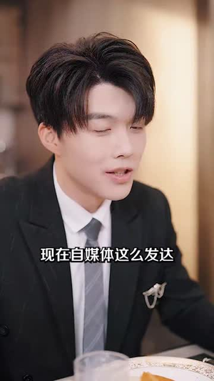 寒门出贵子(80集) 寒门出贵子(80集)短剧终章免费大放送