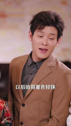 月光落在我身上(76集) 月光落在我身上(76集)短剧终篇全集限免看