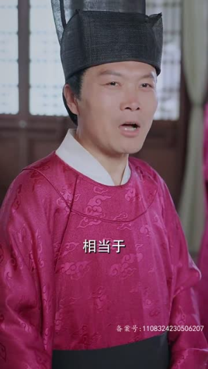 我真不是败家子啊(99集) 我真不是败家子啊(99集)短剧全季限免大放送