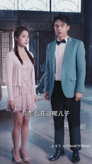 女仆上位手册（72集）短剧大结局超前点映