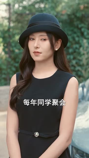 混世魔童（74集）短剧全剧终限免畅刷