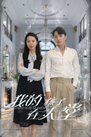 无法赎罪的爱(30集) 无法赎罪的爱(30集)短剧合集彩蛋完整版