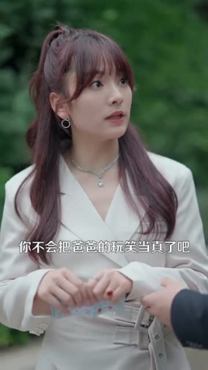 我竟然买断了首富的日常(95集) 我竟然买断了首富的日常(95集)短剧全集畅看无门槛