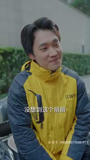 被甩后我神豪附体(102集) 被甩后我神豪附体(102集)短剧全集投屏大屏看