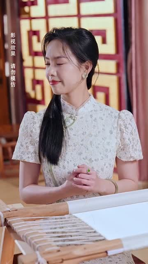 蛇年大吉之绣圣传奇(70集) 蛇年大吉之绣圣传奇(70集)短剧完整版全集放送
