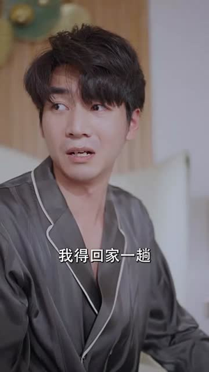 变成你爱的模样(61集) 变成你爱的模样(61集)短剧全剧终在线连看