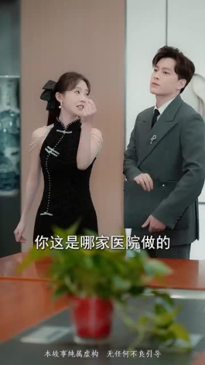 两世心动（50集）短剧全系列永久免费
