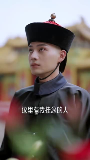 清宫辞(74集) 清宫辞(74集)短剧收官全集限免看