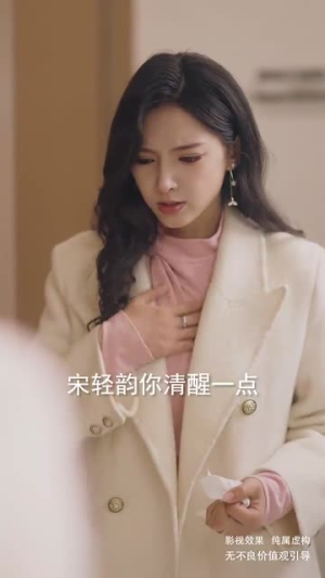 雾港缠绵(100集) 雾港缠绵(100集)短剧合集蓝光画质
