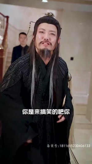 护国天师(90集) 护国天师(90集)短剧全剧终高清放送
