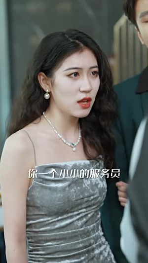 我是娱乐大亨(73集) 我是娱乐大亨(73集)短剧合集4K修复版