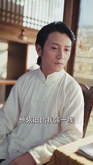 功夫之王(71集) 功夫之王(71集)短剧全集幕后花絮版