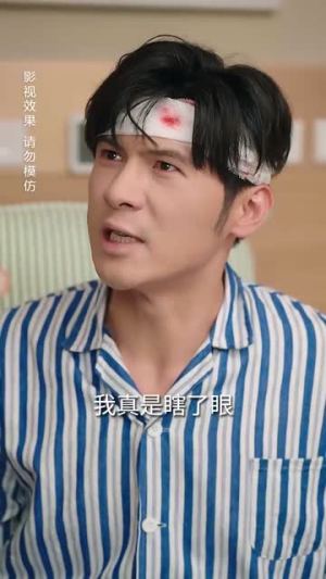 前妻出嫁重金随礼(29集) 前妻出嫁重金随礼(29集)短剧大结局全集特惠