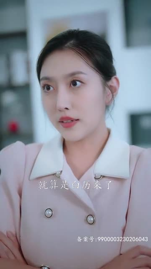 镇妖师之狐妖新娘(80集) 镇妖师之狐妖新娘(80集)短剧结局合集限免刷