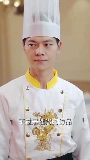 食堂大妈是厨神(45集) 食堂大妈是厨神(45集)短剧大结局全集特惠