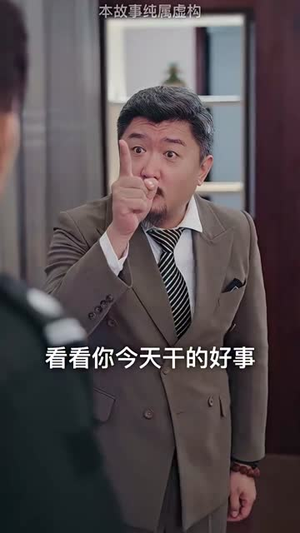狼婿下山(99集) 狼婿下山(99集)短剧全集投屏大屏看