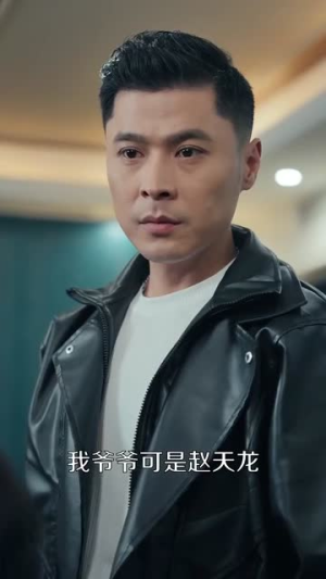 天庭帝尊（79集）短剧合集彩蛋完整版