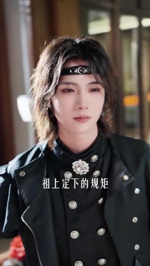 请叫我妈女王大人(75集) 请叫我妈女王大人(75集)短剧热映全集免费刷