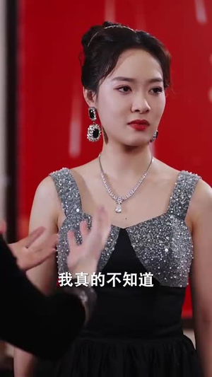 儿媳惊艳全场(55集) 儿媳惊艳全场(55集)短剧全集高清无码版