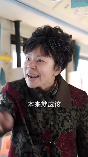 邻里和睦家庭兴旺(30集) 邻里和睦家庭兴旺(30集)短剧全集解锁零收费