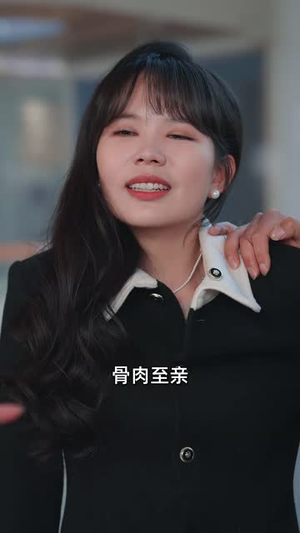 天上的星星不说话(30集) 天上的星星不说话(30集)短剧最终章免费合集