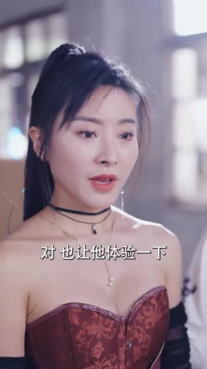 完蛋,我被七个女神逼婚了(82集) 完蛋,我被七个女神逼婚了(82集)短剧合集彩蛋完整版