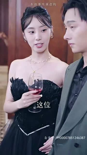 龙鳞（99集）短剧全剧终高清放送