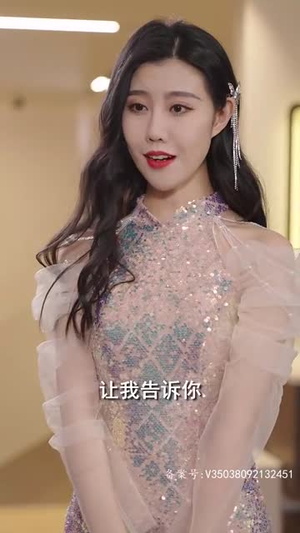 退婚后,她成了万人迷(80集) 退婚后,她成了万人迷(80集)短剧结局合集限免刷