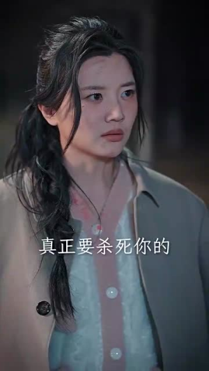 捉迷藏(60集) 捉迷藏(60集)短剧全集解锁零收费