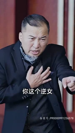 进击的女老板（101集）短剧终极大结局合集
