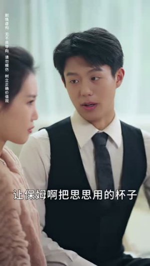 明月寄相思（70集）短剧全集畅看无门槛