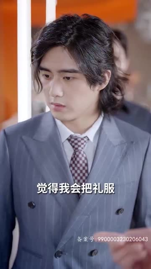 半路捡个总裁老公(80集) 半路捡个总裁老公(80集)短剧终极大放送合集