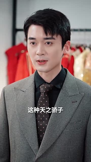 错缘之悔寻爱无归(51集) 错缘之悔寻爱无归(51集)短剧合集蓝光画质