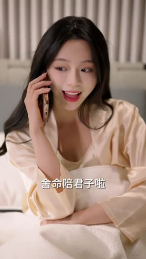 锦鲤少女的必胜攻略(21集) 锦鲤少女的必胜攻略(21集)短剧结局合集限免刷