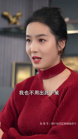 烈焰女王（89集）短剧宝藏全集限免看