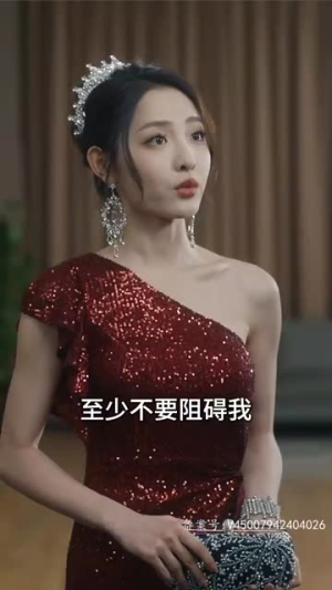 不装了我大小姐(82集) 不装了我大小姐(82集)短剧大结局连更全集